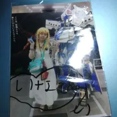 いなぴーのサイン付き生写真