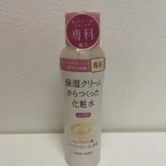 Item thumbnail for item 2a9ef67e-93f2-4330-b284-d99eb12ac6e7