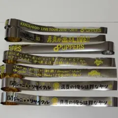 関ジャニ LIVE TOUR 錦戸亮 銀テープ 7本セット