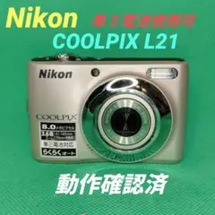 Item thumbnail for item dc354d7b-6bff-41a3-b39b-cbe7eaa79f1b