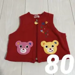 【美品】MIKIHOUSE ミキハウス レトロ ベビー ベスト 男女兼用