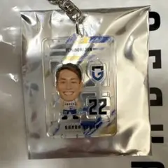ガンバ大阪　一森純選手キーホルダー