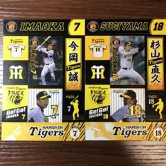 元阪神　杉山直久直筆サイン入り阪神ファンクラブレプリカユニフォーム 元阪神 杉山直久直筆サイン入り阪神ファンクラブレプリカ