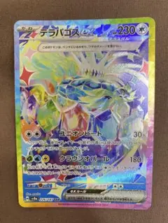 Item thumbnail for item 0cfddfc5-19fa-439b-979a-a18d005daeab
