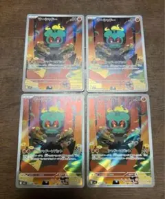 マーシャドーAR 4枚　ポケモンカード
