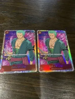 ゾロSR