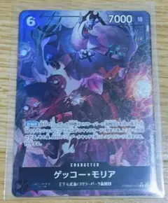 ザベスト2 モリア 新規 パラレル PRB02-013 R レアパラレル