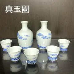 茶道具　瀬戸焼　真玉園　茶碗　十客　時代箱　C　5549 茶道具 瀬戸焼 真玉園 茶碗 十客 時代箱 C 5549 工芸品