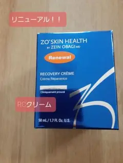 ゼオスキン RCクリーム