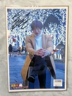 2025年最新】飯伏幸太 サインの人気アイテム - メルカリ