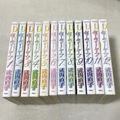 セーラームーン/新装版/全巻セット/12巻