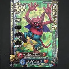Item thumbnail for item b535e071-839d-485d-8428-28cbdafb9e2b