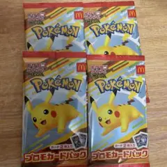 ピカチュウ プロモカードパック 4パック　マクドナルドコラボ