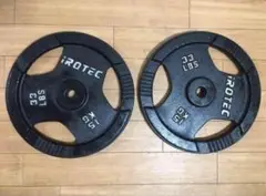 ① iROTEC バーベル　プレート 15kg x 1枚