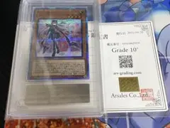 Item thumbnail for item 08fe0aad-a531-4391-8499-bc4f44866cbc