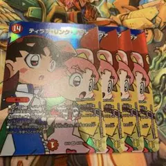 ティラノリンクノヴァ