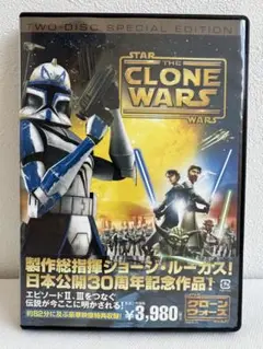 スター・ウォーズ/クローン・ウォーズ 特別版('08米)〈2枚組〉