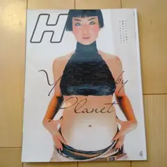 ROCKIN'ON JAPAN　4月号「H」 表紙 YUKI JUDY&MARY