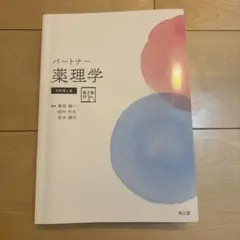 m63125728229_1.jpg?1731132174