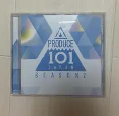 PRODUCE 101 JAPAN SEASON 2 音楽CD