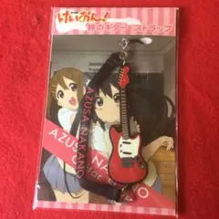 けいおん 梓のギターストラップ 中野梓