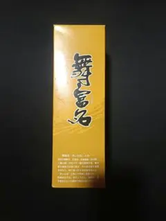 2025年最新】舞富名の人気アイテム - メルカリ