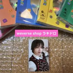 ソンホ ラキドロ　BOYNEXTDOOR BOYLIFE ウィバショ トレカ
