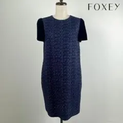 美品 FOXEY ツイード切替ベロアワンピース 紺 40*KA317