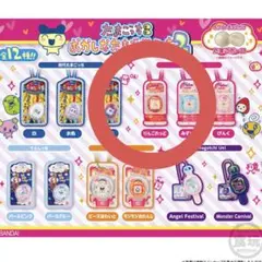 たまごっち おかしなたまごボーロっちパッケージチャームつき2【⑥りんごれっど】❷