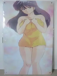 気まぐれオレンジロード④【ブリキ看板／メタルサイン】