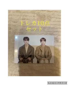 SEVENTEEN トレカ 10点セット