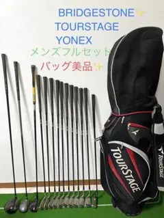 ゴルフセット メンズ フルセット BRIDGESTONE YONEX