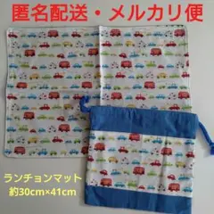 【新品】給食セット　はたらく車シリーズ