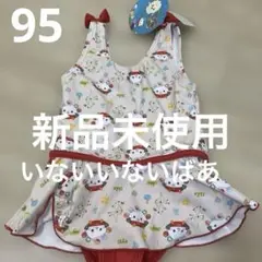 Item thumbnail for item 3e7680c3-d31a-4127-8078-532f0698d9f1