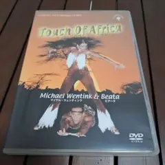 Touch Of Africa DVD