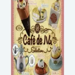 カフェドハムセレクション 3点セット 新品未使用