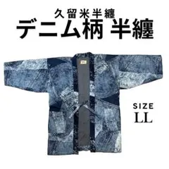Item thumbnail for item baccc3a6-ceb5-4f6e-b681-8cbdd8f89c1a