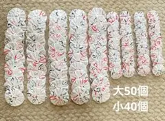 ヨーヨーキルト90個おまけあり❁⃘*
