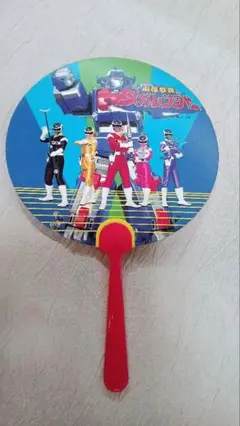 電磁戦隊メガレンジャー　うちわ
