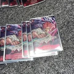 シャンクス！JUMP 36枚セット