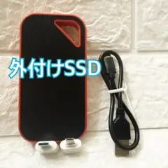 外付けSSD