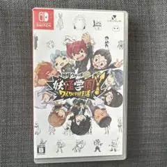 Switch 妖怪学園Y ワイワイ学園生活