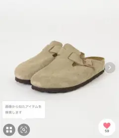 BIRKENSTOCK Boston LEVE 37 24cm ベージュ