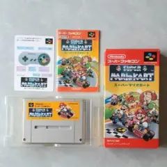 スーパーマリオカート　SFC