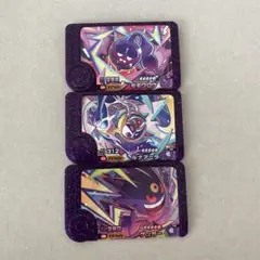 ポケモンフレンダ　３点まとめ売り