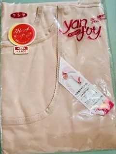 GUNZE yanjoy ベージュ LLサイズ 七分袖キャミ下着