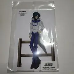 遊戯王デュエルモンスターズGX　丸藤亮　オフモードの決闘者　アクリルスタンド