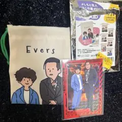 エバース　ミニ巾着　コレカ