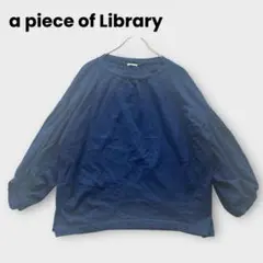 a piece of Library ネイビー　ゆる袖　インディゴ　トップス