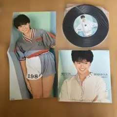 小泉今日子　「風のマジカル」「渚のはいから人魚」　EPレコード